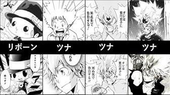 リボーン Youtube