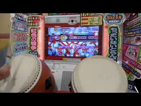 〆ドレー2000 ローテーション フルコンボ