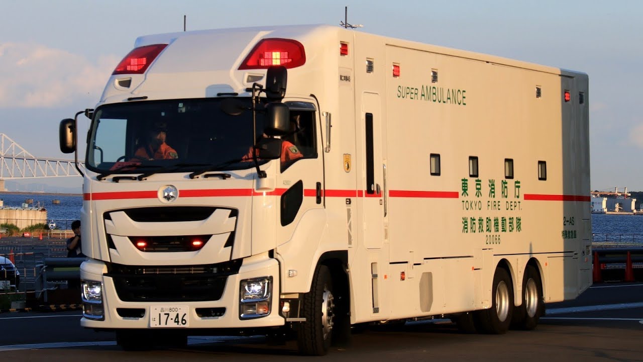 東京消防庁 二本部AS【スーパーアンビュランス】消防防災展会場