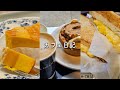 この冬のカフェ日記