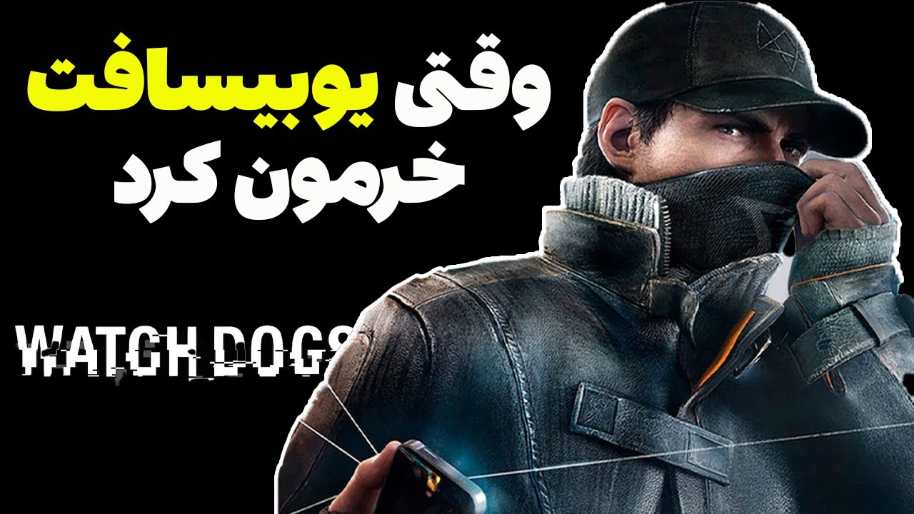 چیزایی که تو 