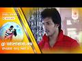 Full Episode | Bhalobasha.kom | Episode 555 | Part A