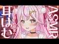 【ASMR/黒3dio】耳はむ♡キミに癒しの快楽をあげる…っ♡【 Ear cleaning/Whispering/Finger Scratching/Heart Beat】