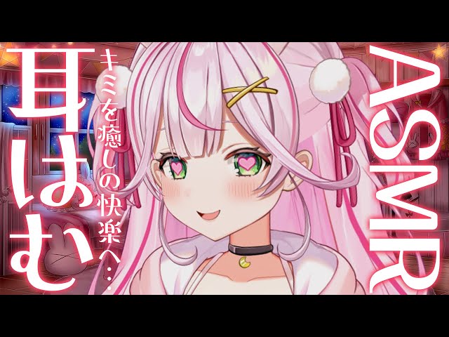 【ASMR/黒3dio】耳はむ♡キミに癒しの快楽をあげる…っ♡【 Ear cleaning/Whispering/Finger Scratching/Heart Beat】