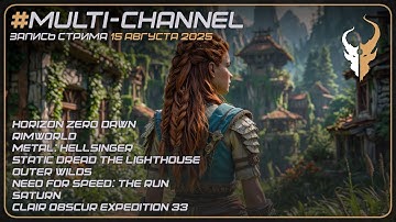 Metal: Hellsinger / Static Dread: the lighthouse / #Крутим