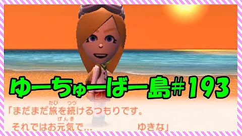 تحميل 泣き トモダチコレクション新生活