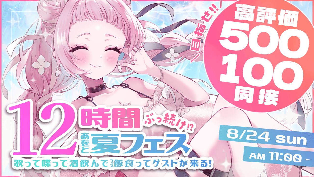 【Haruka】組曲S未使用 Z/X -Zillions of enemy X- iDOL SPECiAL SiTUATiON CD 「MiRAGE