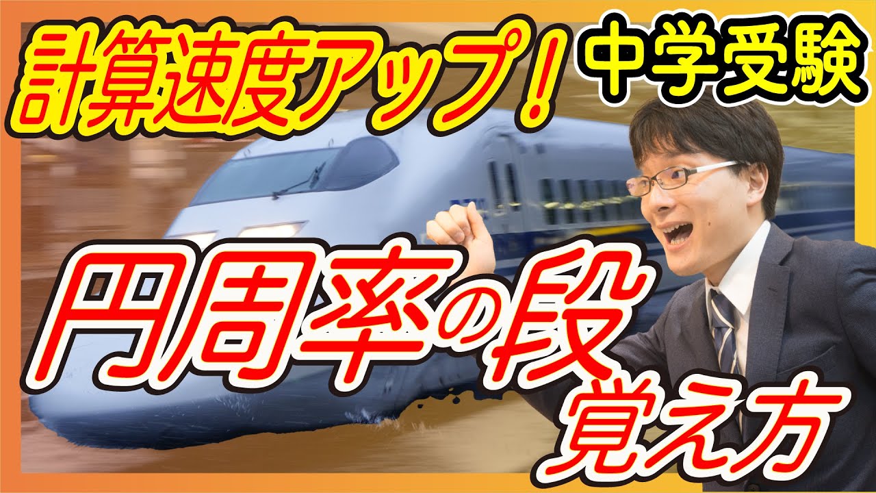 3.14 の 続き (98) 사진