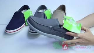 Видео Мужские слипоны Crocs (автор: Диномама.ру)