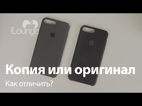 Как отличить оригинальный силиконовый чехол Apple iPhone Silicone Case от копии?