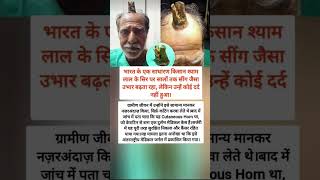 #motivation#shorts#modiji #viralnews #apnews #yogifacts#trending #explore