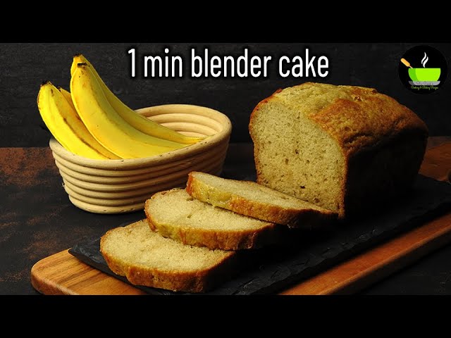Banana Bread Recipe Without Oven | How To Make Banana Bread Without  Beater | Moist Banana Bread | She Cooks