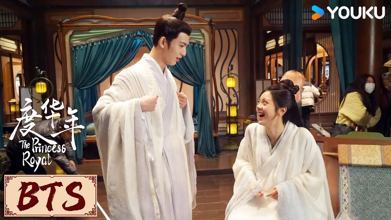 ENGSUB🎬BTS | 以此特辑：纪念我们共同的华年 | 度华年 The Princess Royal | YOUKU COSTUME