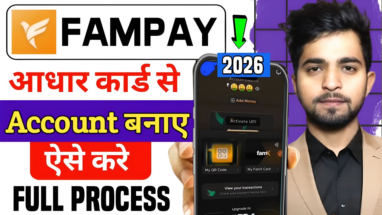 Fampay Account Kaise Banaye 2026 | Fampay Account Create | Fampay Kaise Chalu Karen