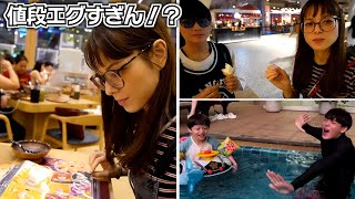 夜ご飯 タイに来てめっちゃ値段を気にするようになりました…値段エグすぎん…!?