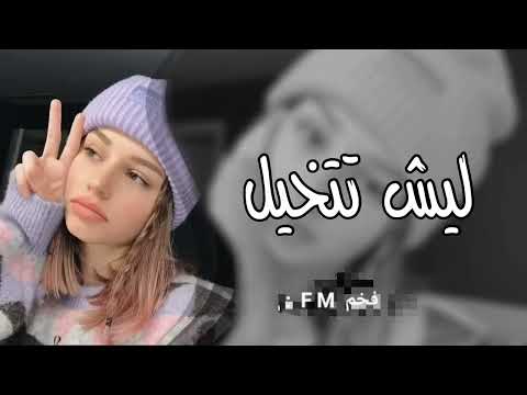 ارشيف عراقي | ليش تتخيل اذا اشوفك من الفرحه بطير - مطلوبه.