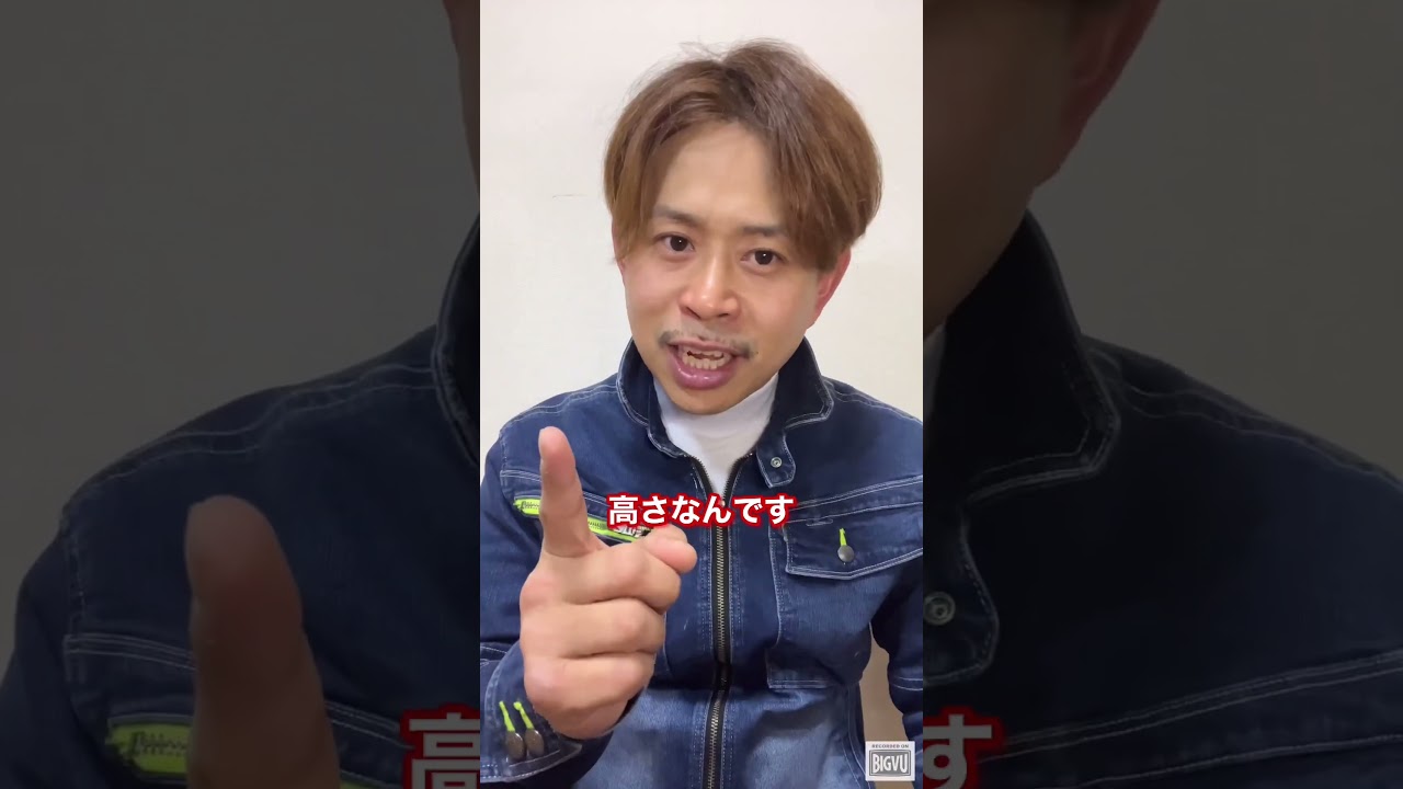 安全帯って2種類あるの!?どうやって使い分けてるの？