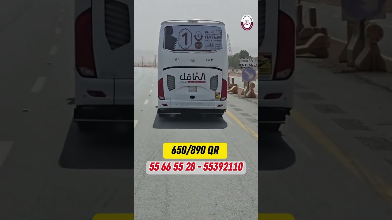 Umrah by bus From Qatar - New Bus #everyone #journeytomakkahh
