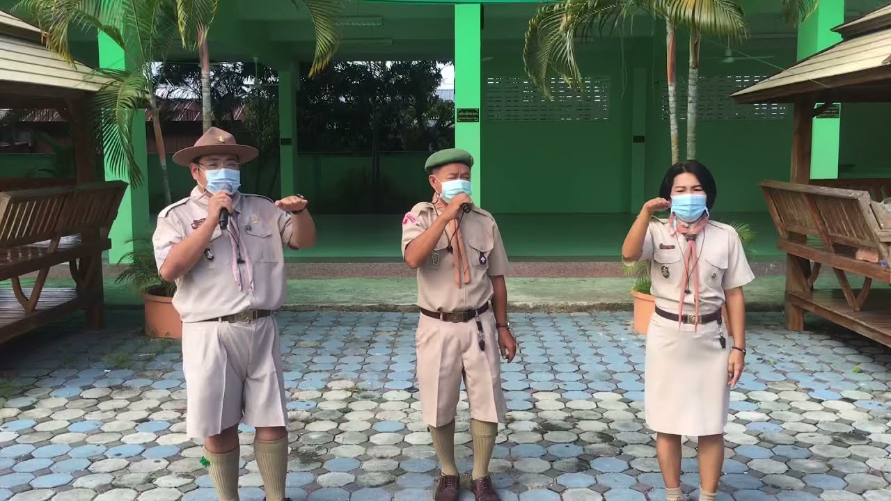 AWC - กิจกรรมพัฒนาผู้เรียน ลูกเสือ