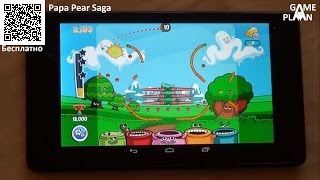 Game Plan #381 "Быки, шары, крючки" screenshot 1