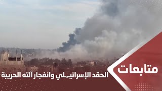 مستوى الاهتمام الإقليمي والدولي والعربي بما يجري في غـ.,ـزة