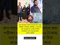 খান স্যারের পাটনা হাসপাতালে রক্ত পরীক্ষা ৭টাকায়, ইসিজি ২৫ টাকায় #kl #motivation