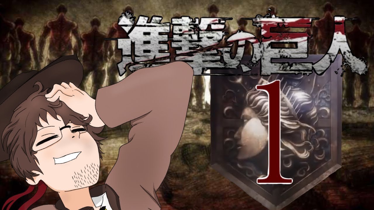 Attack on Podcast! #1
