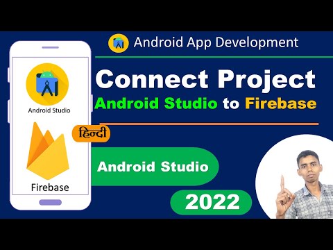 How to Connect Firebase to an Android Studio Project in 2022 | Android App Development Tutorial