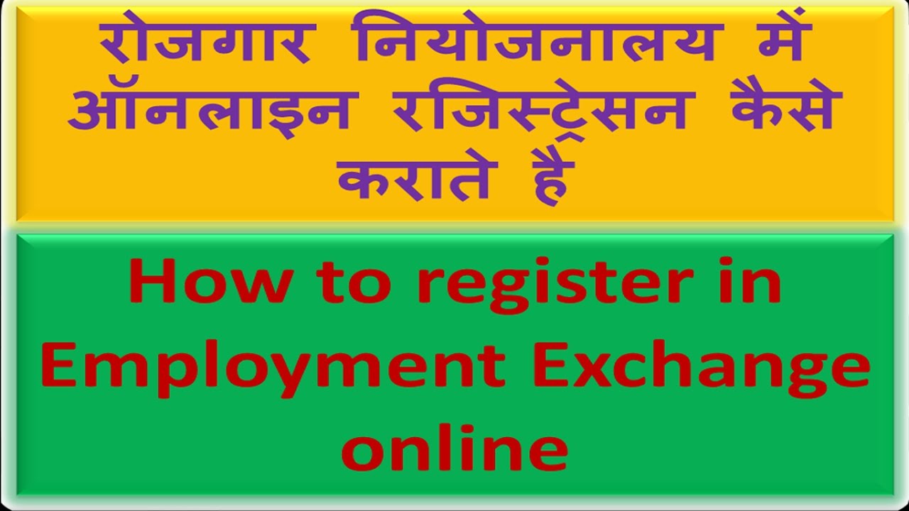 how to register in