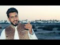 اقوى الاغاني الليبية اغنية اللي يرقا يرقا غناء مسعد العريفي تريند ٢٠٢٦ 