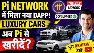 Pi Network New GCV DApp Review | The Bily Motors App Pi | Pi Ecosystem Luxury Cars Update 2026 | #Pi