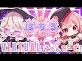 【ばーちゃるにゃんたーず】『V.I.R.T.U.A.L！にゃんたーず！』【Official MV】