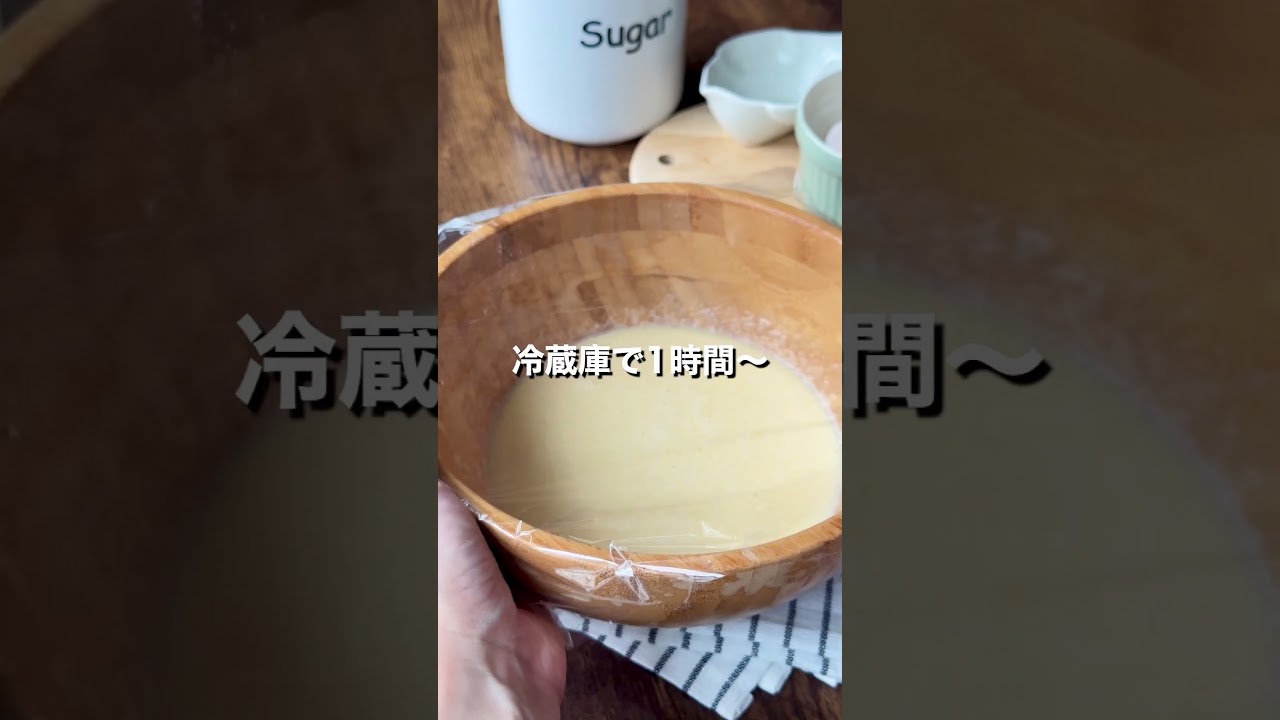 シンプルでおいしい！「シュガークレープ」【おうちごはんの1分レシピ動画】簡単レシピ｜時短レシピ｜#shorts