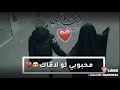 ياالماشي للمحبوب