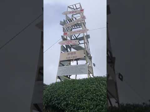 1314梅山瑞峰海鼠山