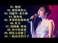 【懷舊經典老歌】【老歌精選】70、80、90年代由台湾歌手演唱的🍀本人認為最好聽的台語歌🍀林淑容,李茂山 韩宝仪40 多岁以上的人真正喜欢的歌曲♣聽著那些歌,就像回到過去 否则你会后悔的+Lyrics