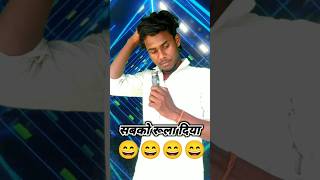 सबको रूला दिया #indianidolseason14 #sad #parfomance #youtubeshorts #viralvideo
