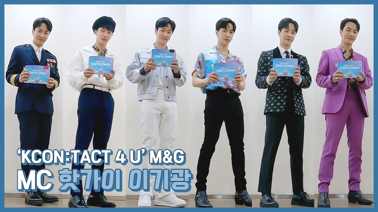 [Behind] 이기광(LEE GIKWANG) - KCON:TACT 4U Meet & Greet MC 핫가이 이기광의 OOTD!