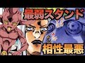 【ジョジョ】もしアバッキオにトーキングヘッドが取り付いたらヤバかった【JOJO】