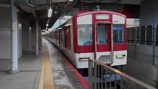 近鉄京都線急行列車（京都行き）・竹田駅を発車
