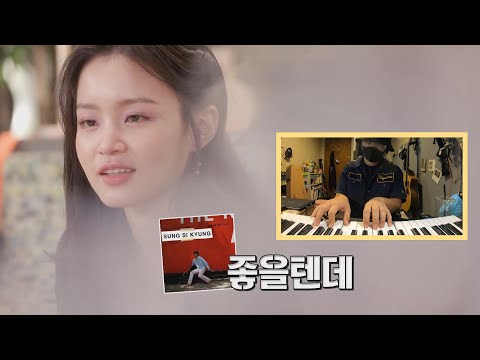 이하이-좋을텐데 (원곡:성시장님 온앤오프) 대낮부터 반주해봄