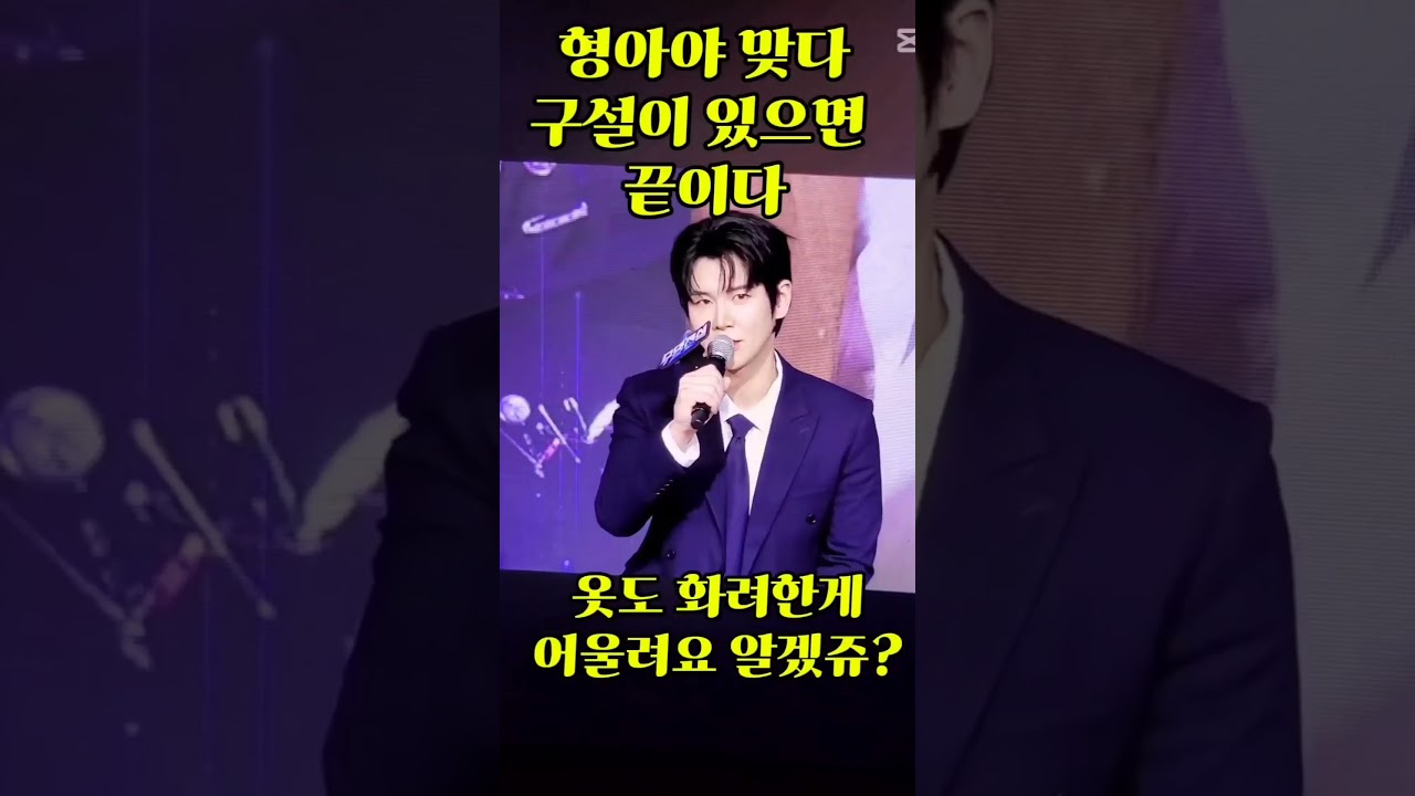 #장한별#토크쇼#오늘밤#둥지#디너쇼#꽃을든남자#성리#이루네#황윤성#이창민#정연호#하루#축하#이대환#김태웅#박민수#mbn무명전설1#쇼츠#shorts#trot#