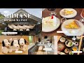 [ 島根&bull;出雲松江旅 ]ご縁と癒しを求めて🪿パワースポットで心を整える2泊3日大人旅⛩️🍃| 念願の出雲大社 | 松江城 | 観光とグルメetc..