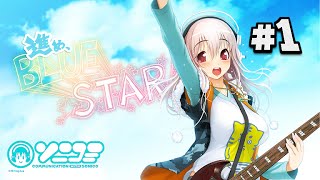 Sonicomi: Communication with Sonico | ACCIDENTAL TOUCHING | Part #1 screenshot 1