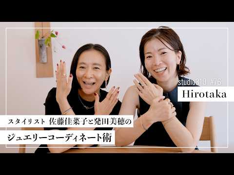 【ご婦人とジュエリー】先輩と欲しかったジュエリー、全部つけてみた。大試着会で本気コーディネート💍