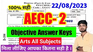 #aecc2 | PG 3rd Semester AECC- 2 Answer Key 2021-23 | AECC- 2 Solved Question 2021-23 @gyankulcla...