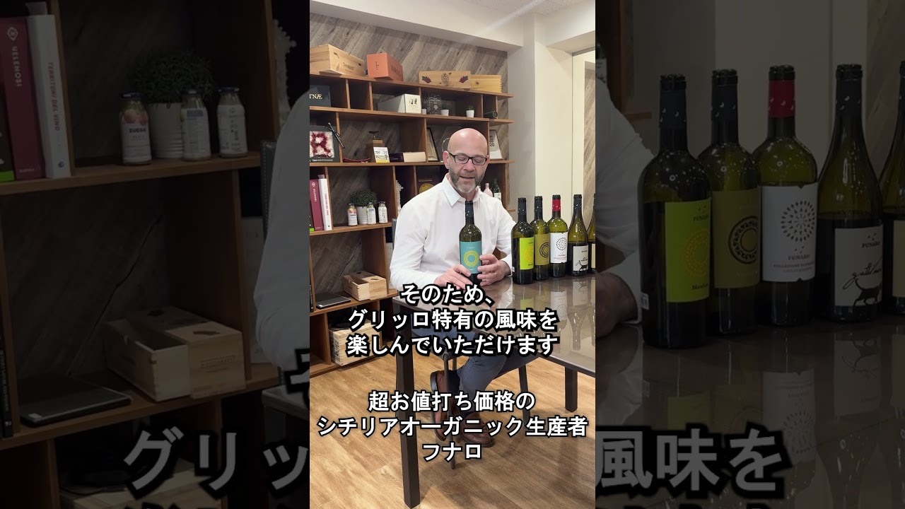 トスカニー イタリアワイン専門店 / ピンツェーリ 2024 フナロ 750ml