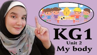 منهج كونيكت كي جي 1 الوحدة الثانية - Connect KG1 Unit 2