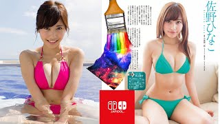 Gravure legend, Hinako Sano 佐野ひなこ! [Young Magazine No. 45]- Japanese Gravure Bikini Idol