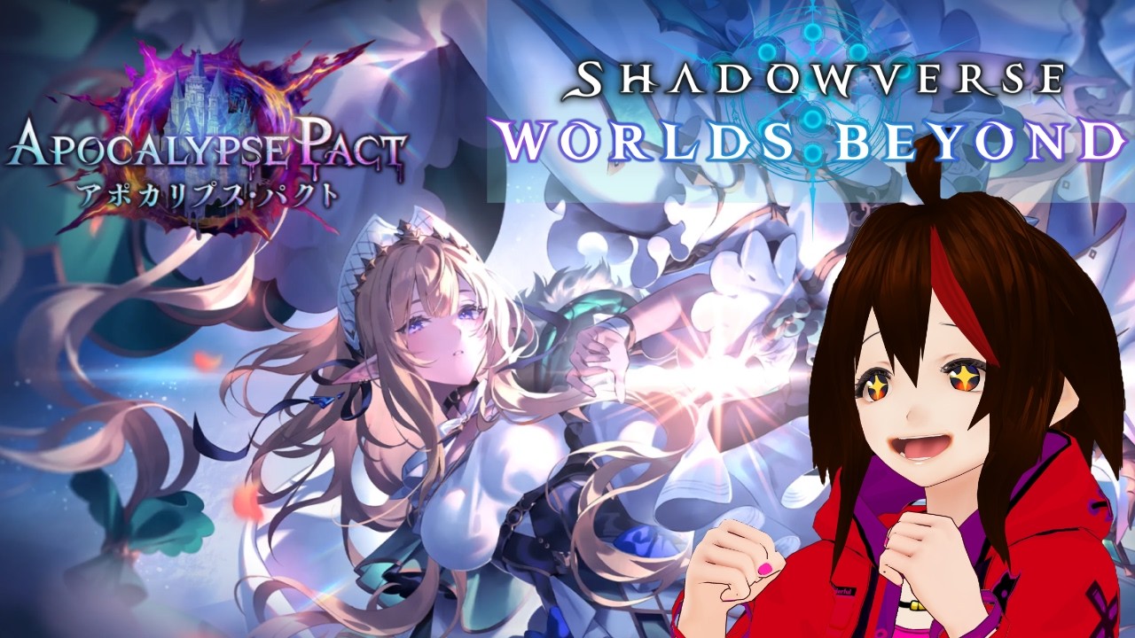 【#shadowversewb    初心者】進化エルフ作って遊んでみたいー！【アドバイスOK/指摘は避けて】